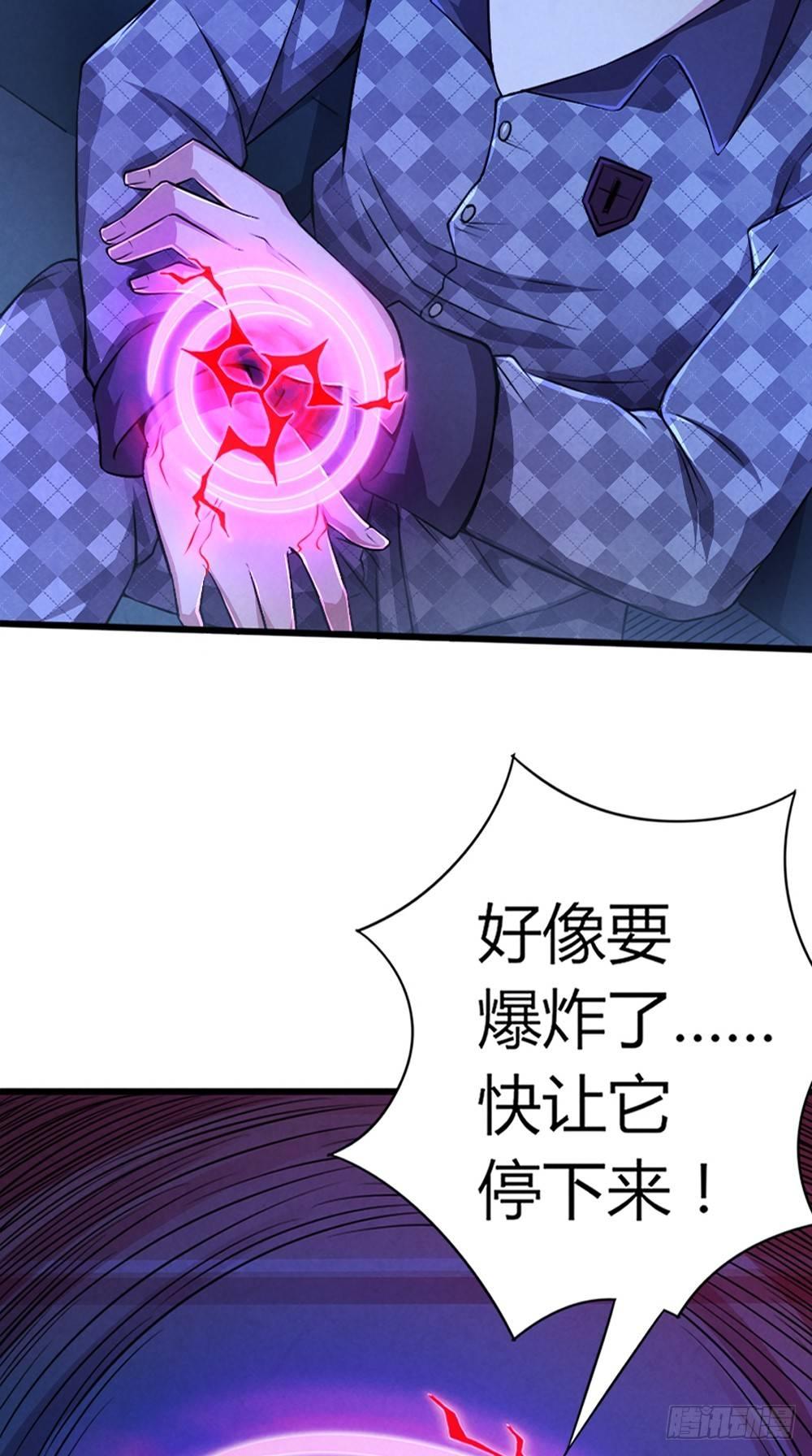 第41话 千钧一发-第41话