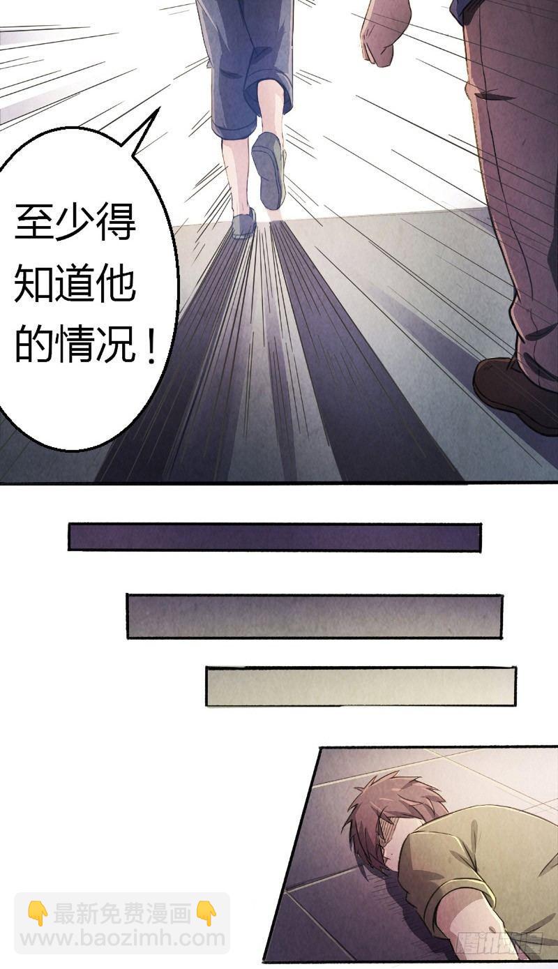 第7话 罪恶满城（上）-第7话