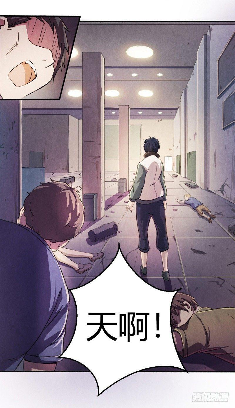 第7话 罪恶满城（上）-第7话