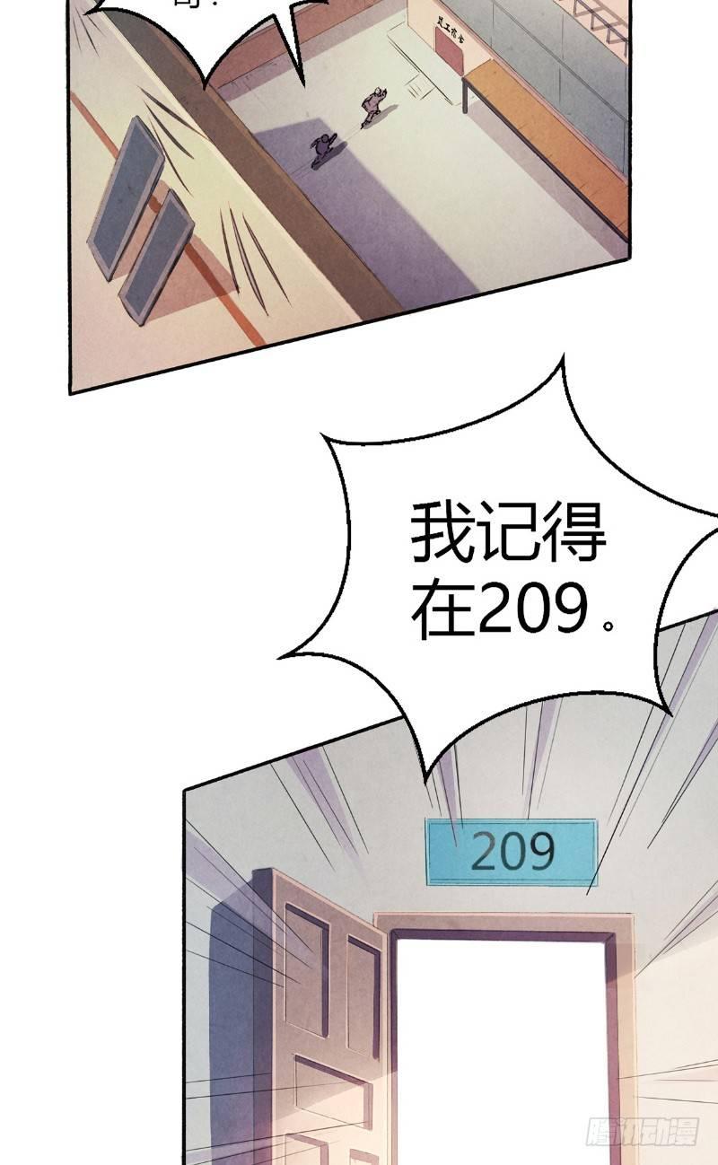 第7话 罪恶满城（上）-第7话