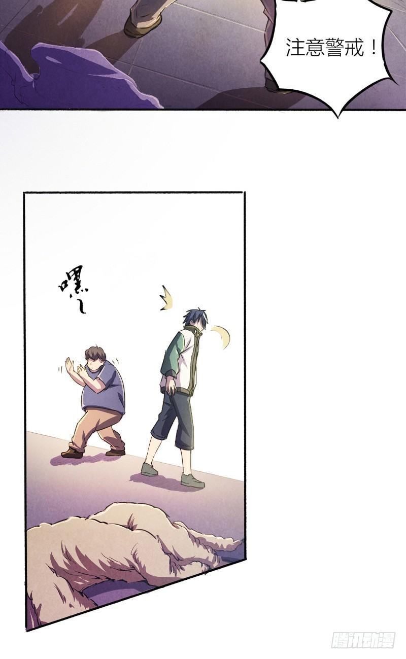 第7话 罪恶满城（上）-第7话