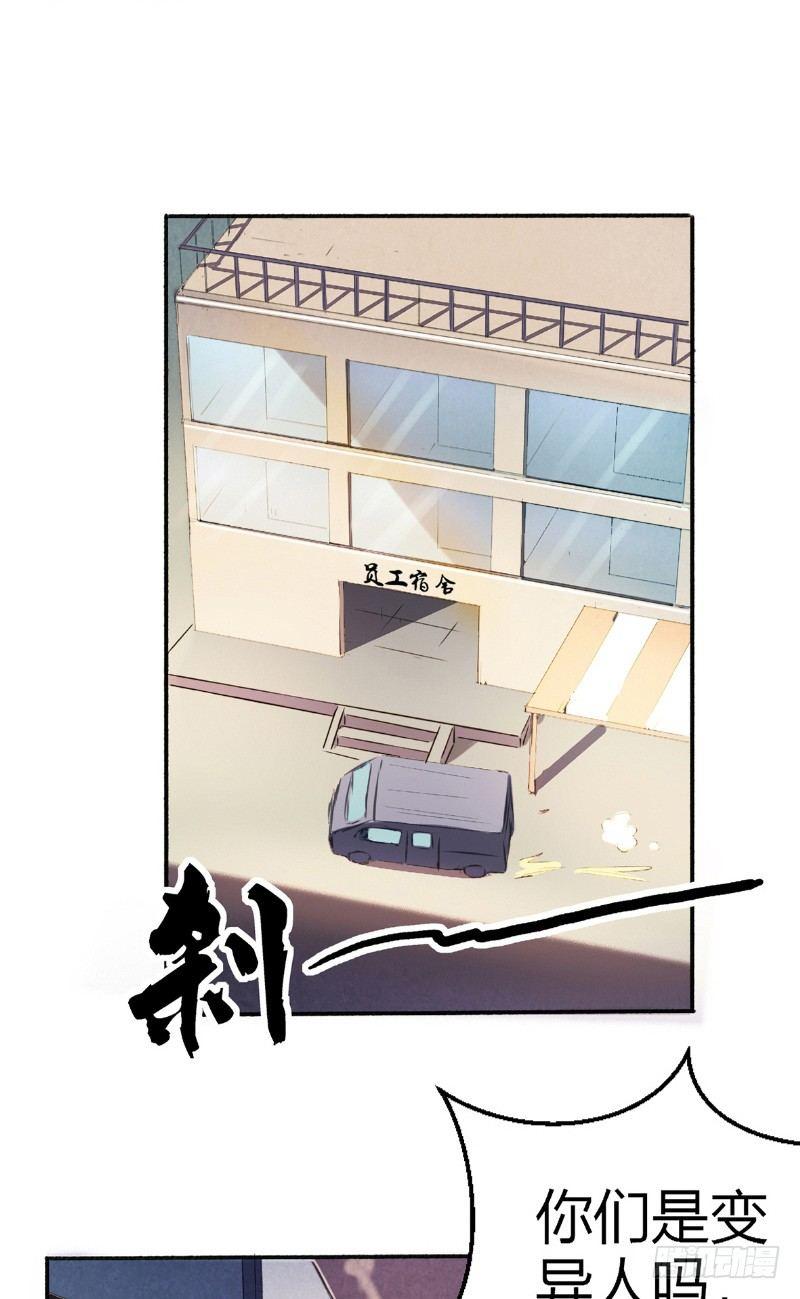 第7话 罪恶满城（上）-第7话