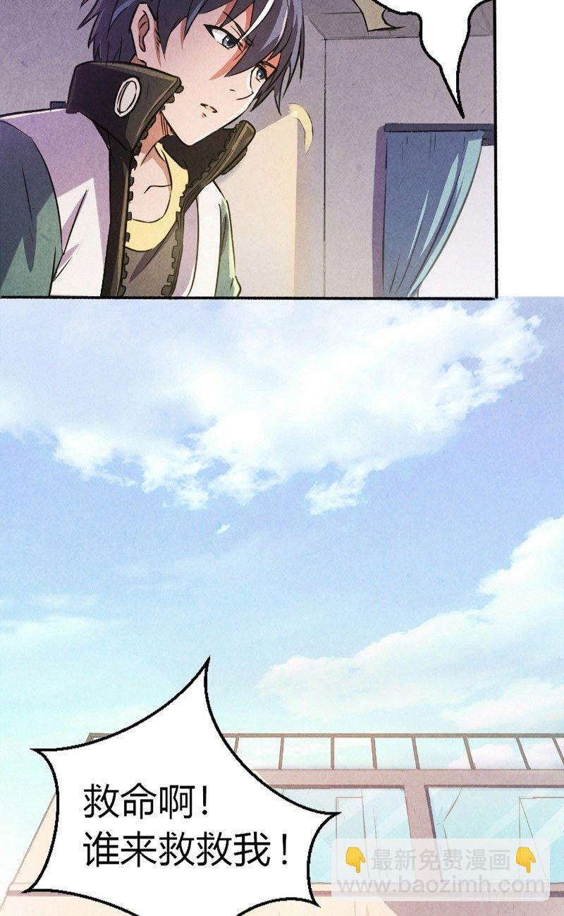 第7话 罪恶满城（上）-第7话