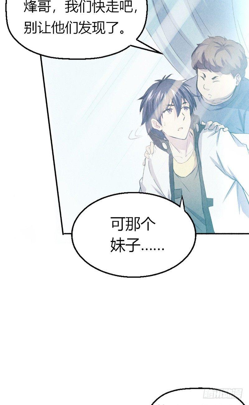 第7话 罪恶满城（上）-第7话