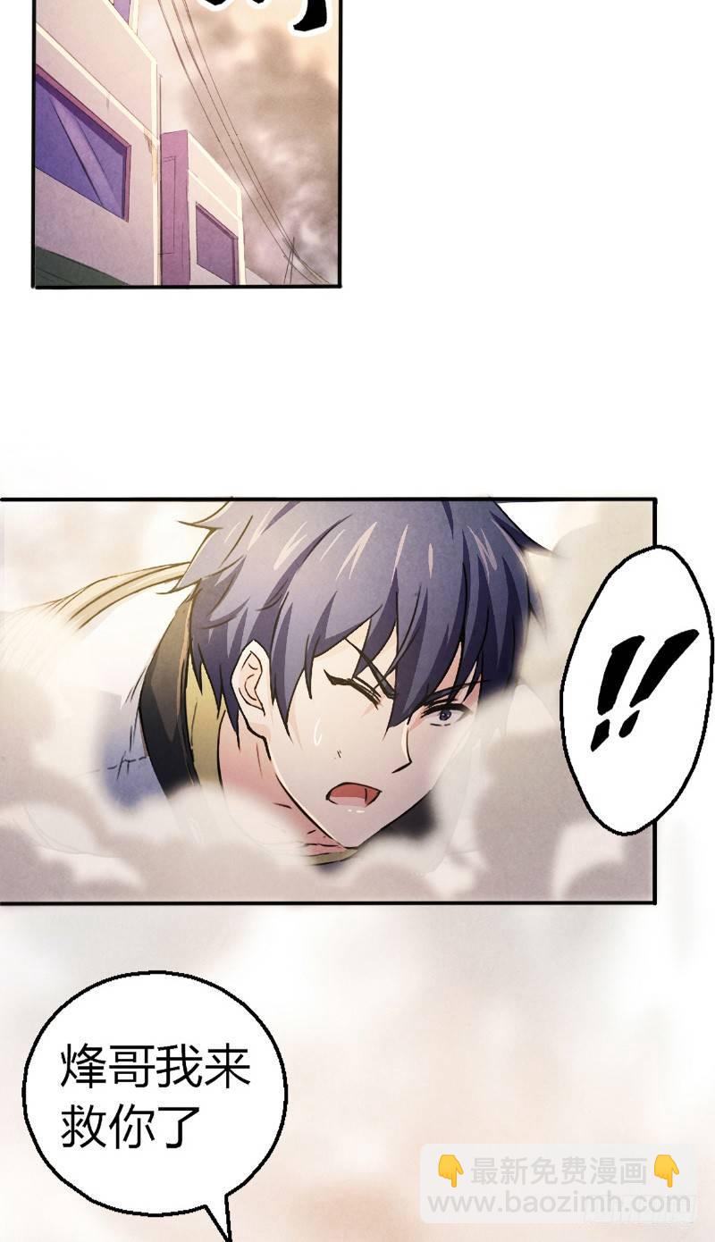 第7话 罪恶满城（上）-第7话