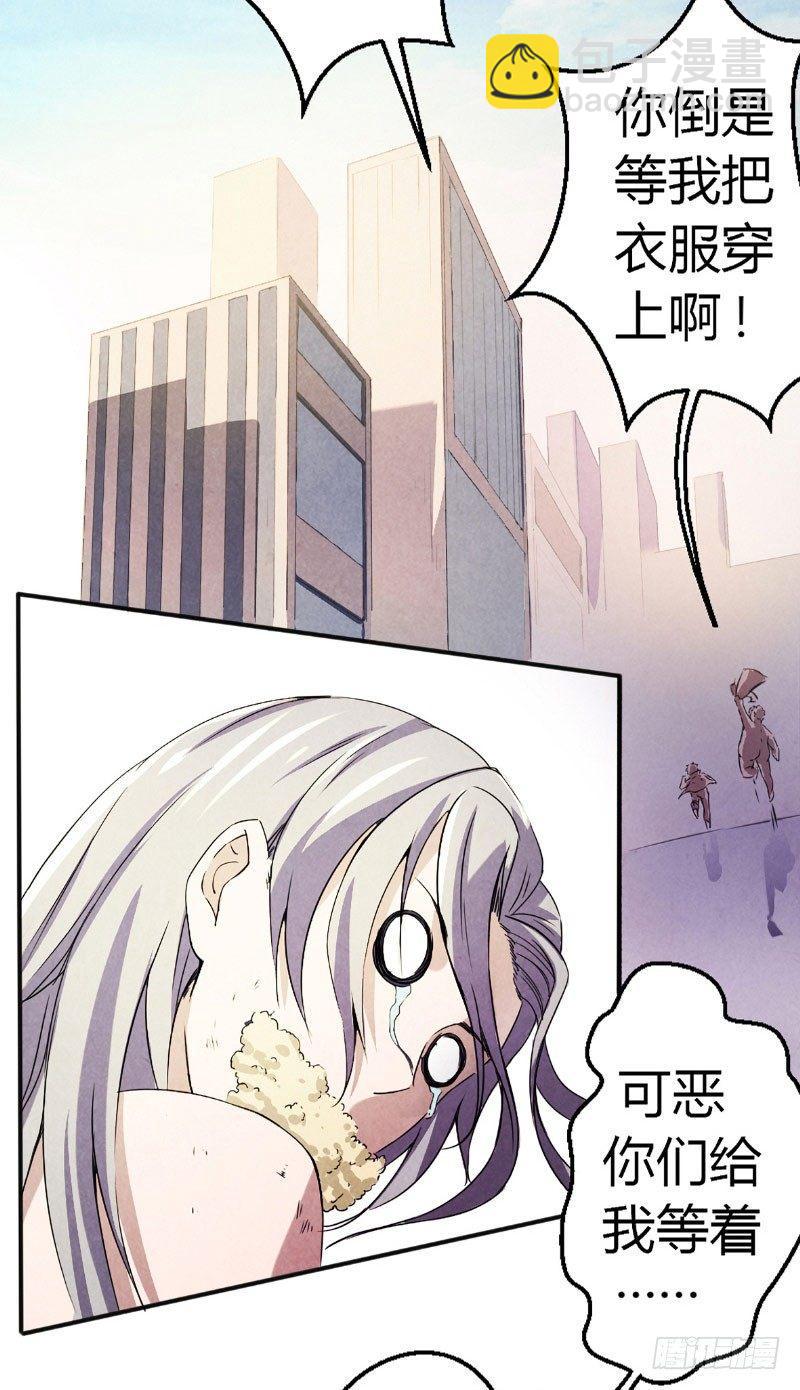 第7话 罪恶满城（上）-第7话