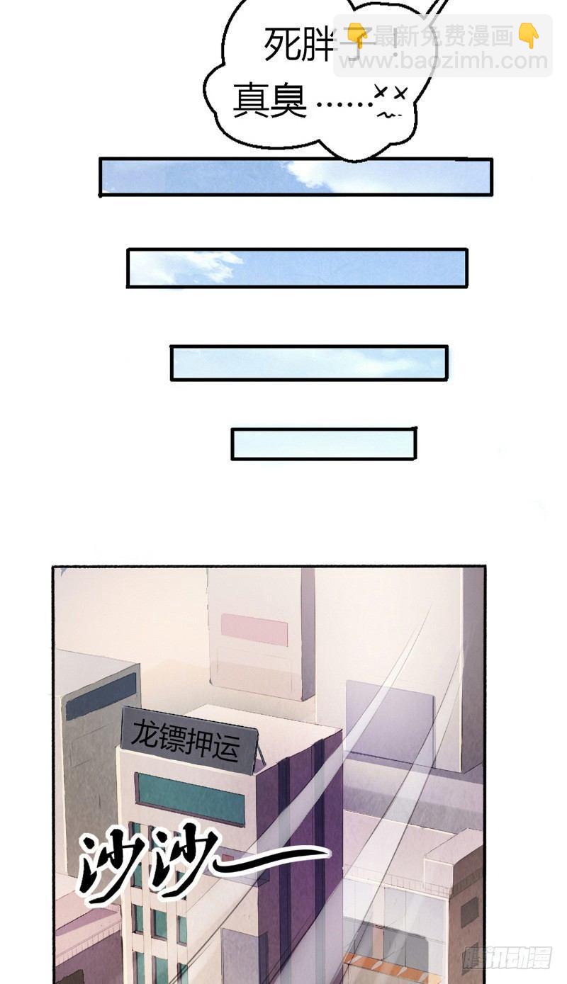 第7话 罪恶满城（上）-第7话