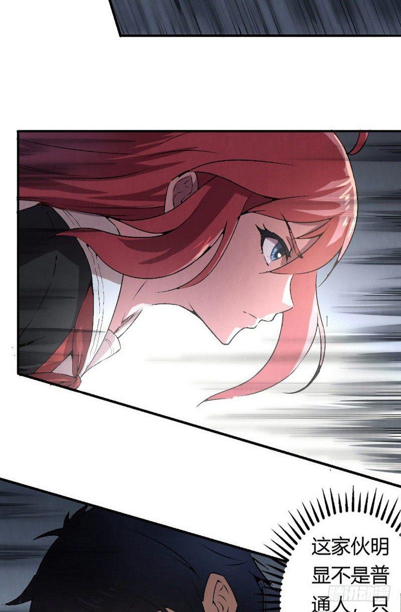 第9话 时间之弦-第9话