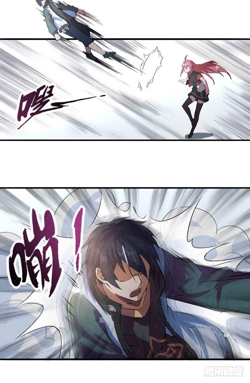 第9话 时间之弦-第9话