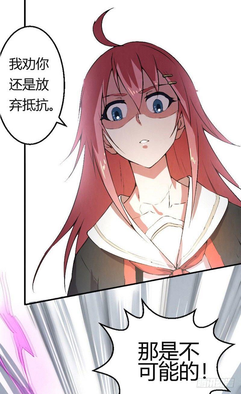 第9话 时间之弦-第9话