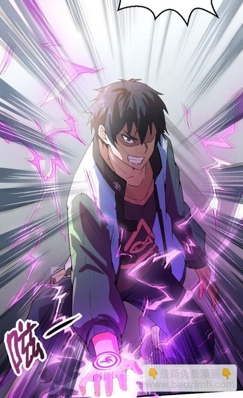 第9话 时间之弦-第9话