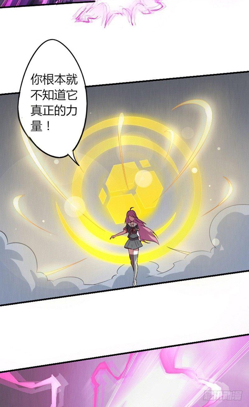 第9话 时间之弦-第9话