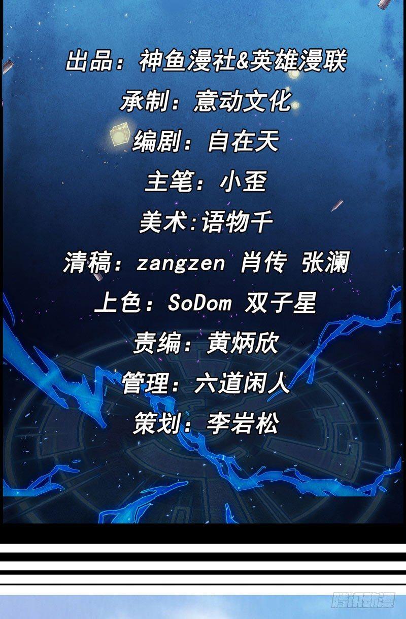 第9话 时间之弦-第9话