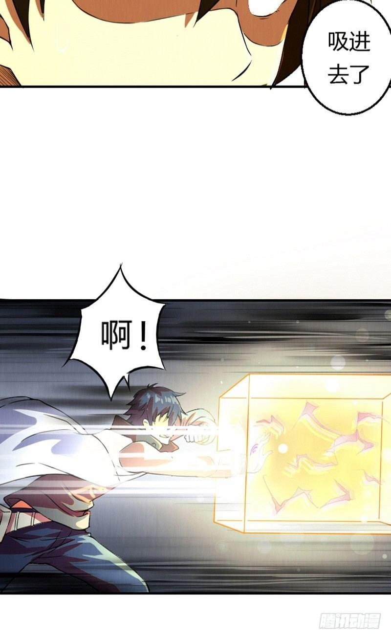 第9话 时间之弦-第9话