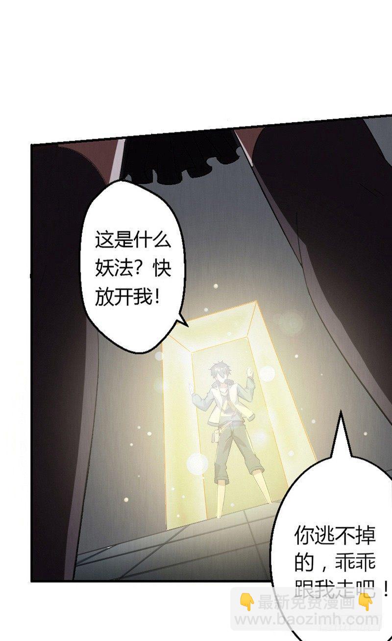 第9话 时间之弦-第9话