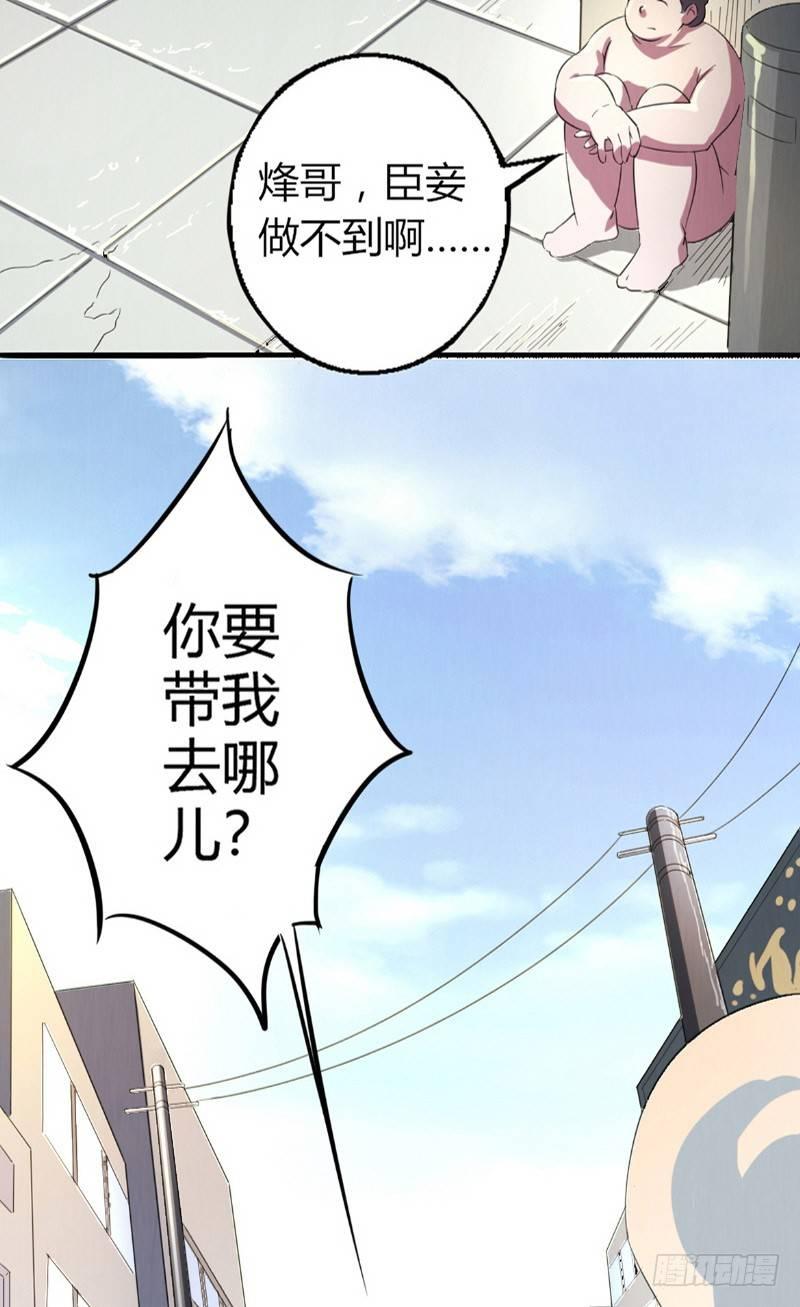 第9话 时间之弦-第9话