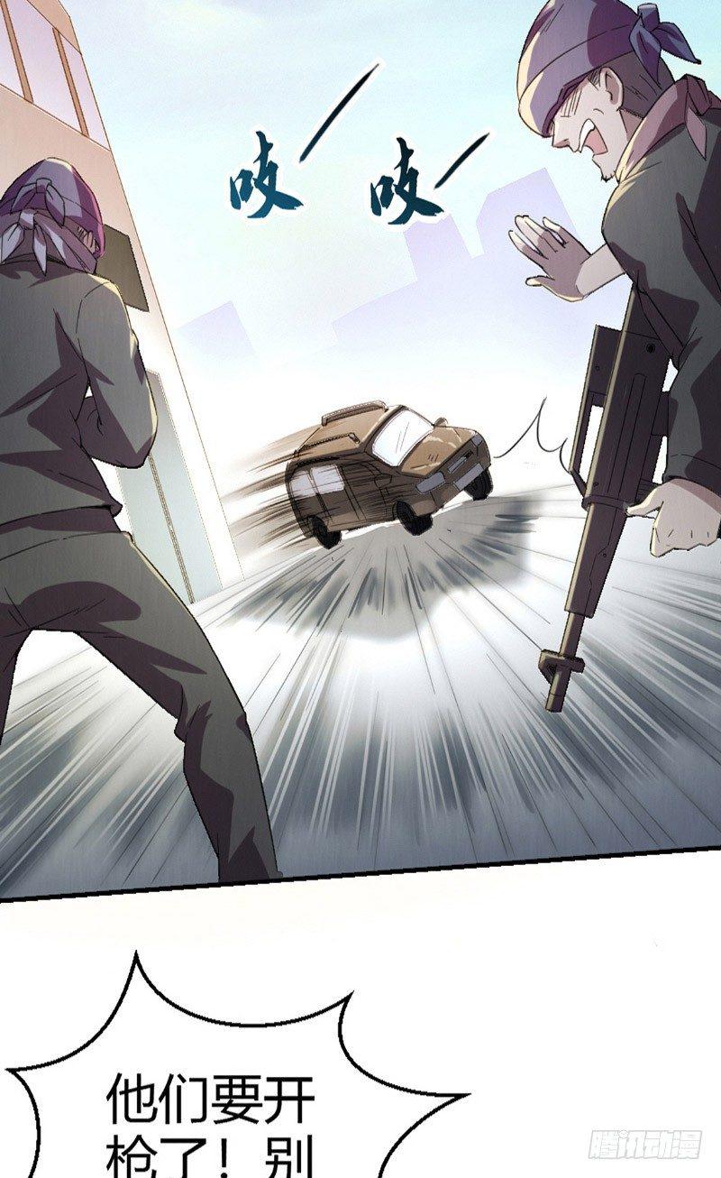 第9话 时间之弦-第9话