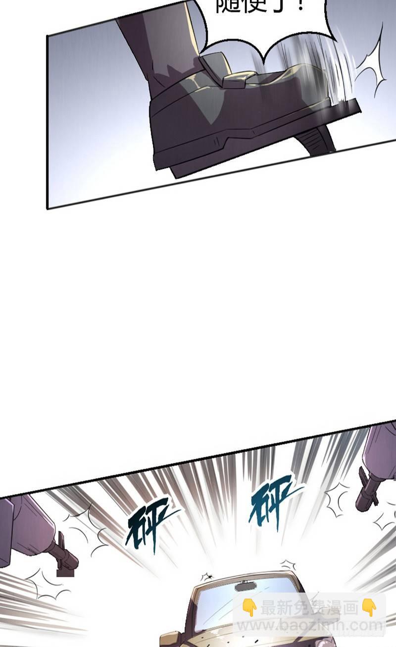 第9话 时间之弦-第9话