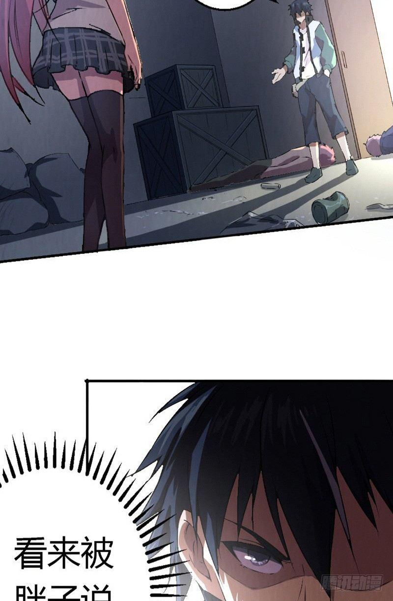 第9话 时间之弦-第9话