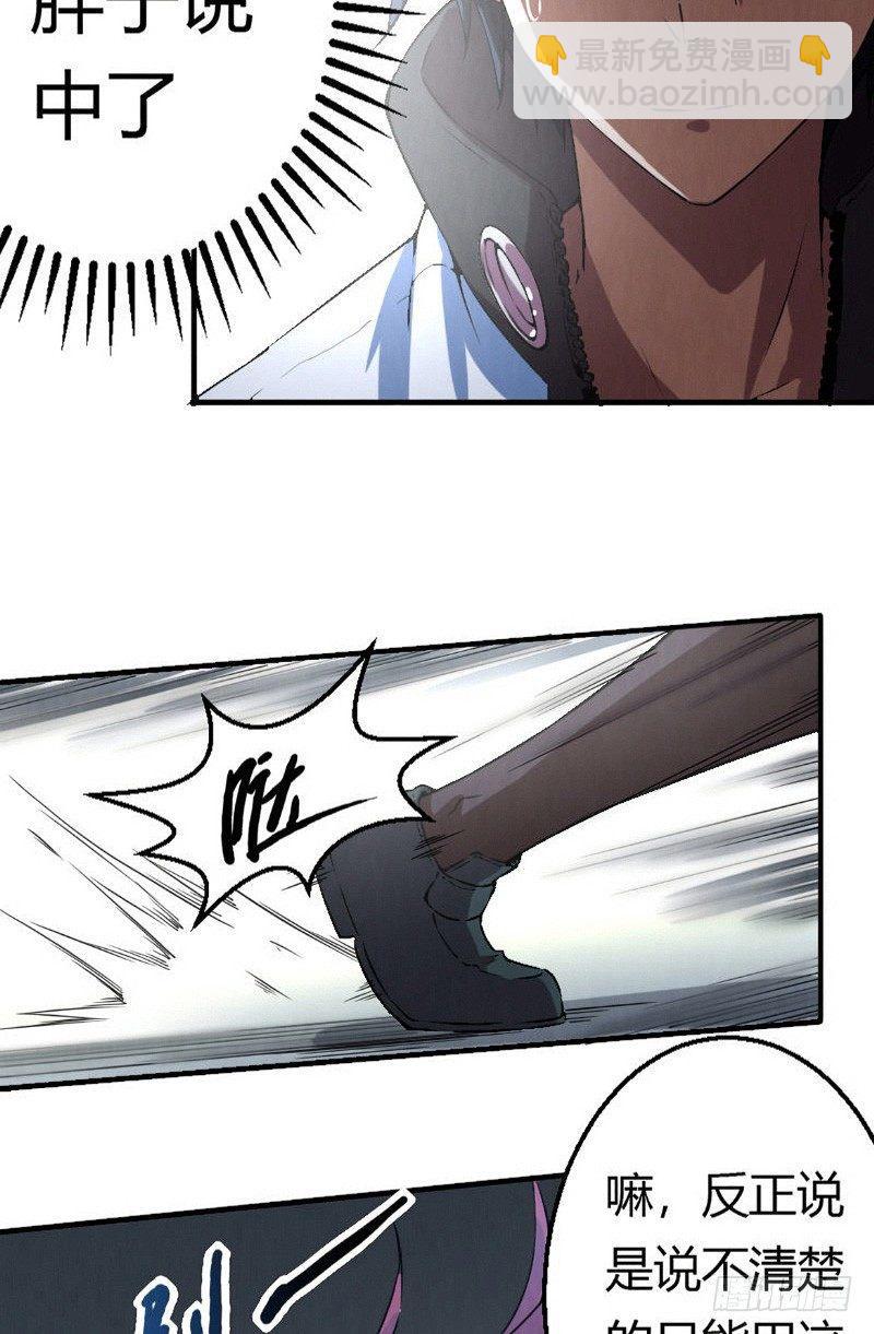 第9话 时间之弦-第9话