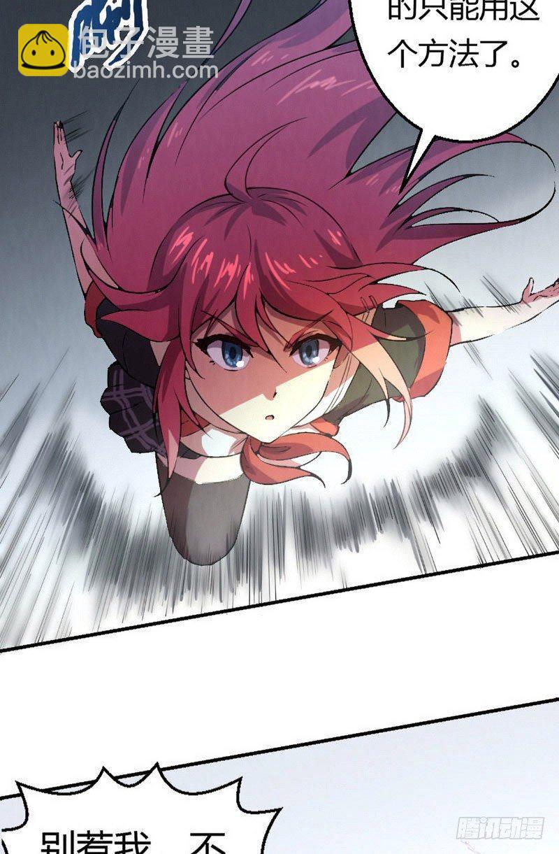 第9话 时间之弦-第9话