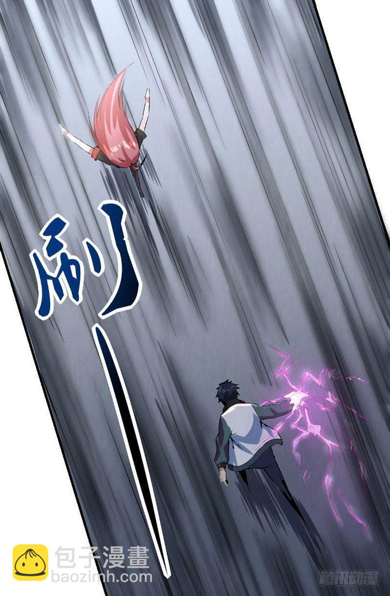 第9话 时间之弦-第9话