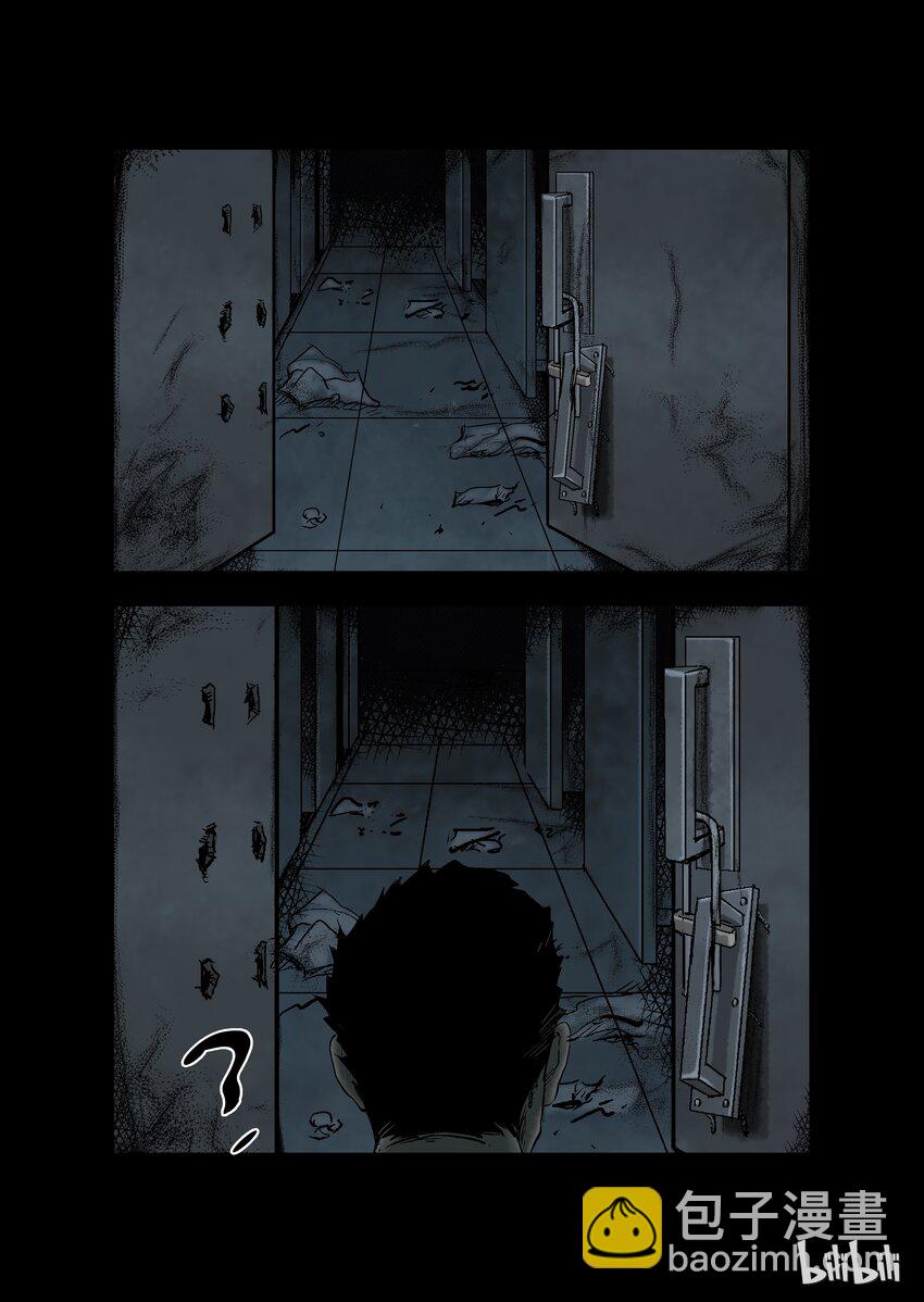 屍界 - 17 生路-2 - 3