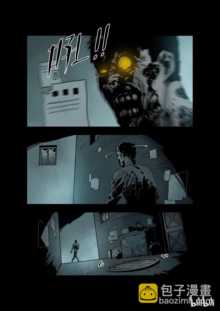 屍界 - 17 生路-2 - 3