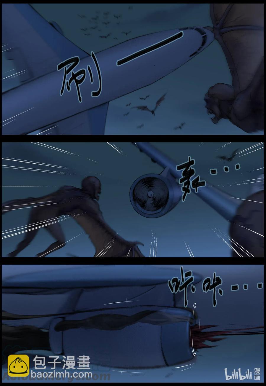 屍界 - 518 地道戰-7 - 2