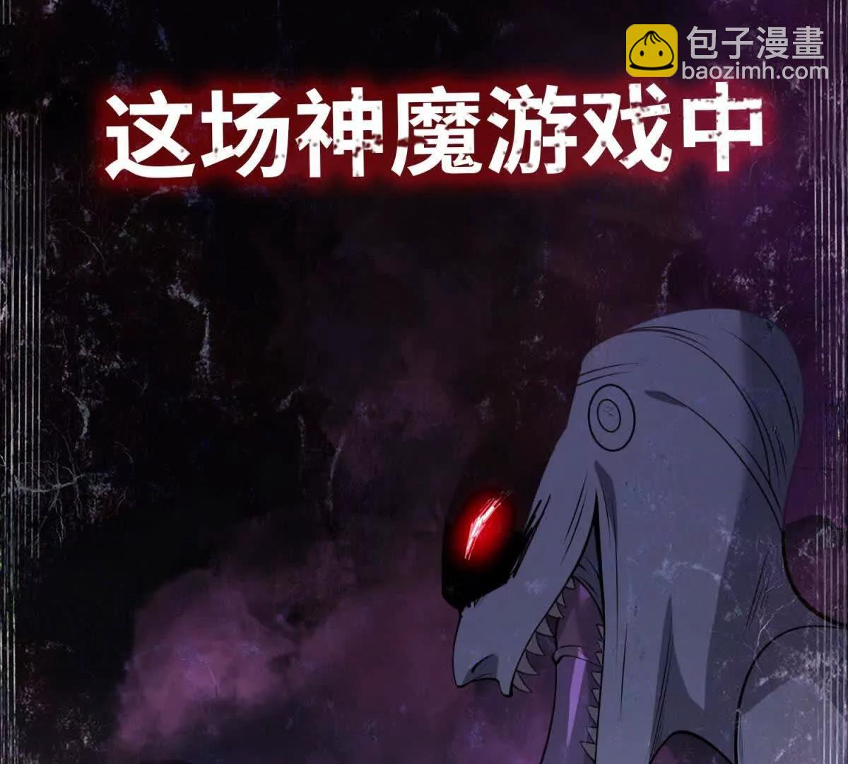 世界從零開始 - 預告 - 3