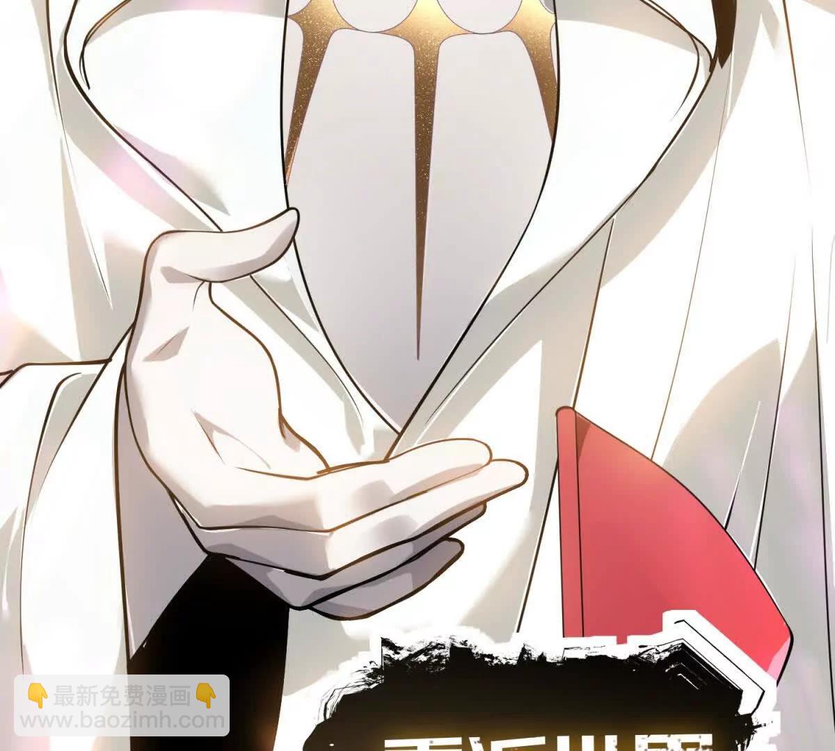 世界從零開始 - 預告 - 6