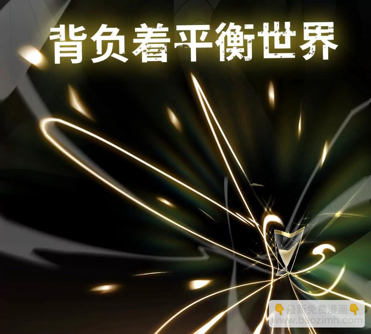 世界從零開始 - 預告 - 5