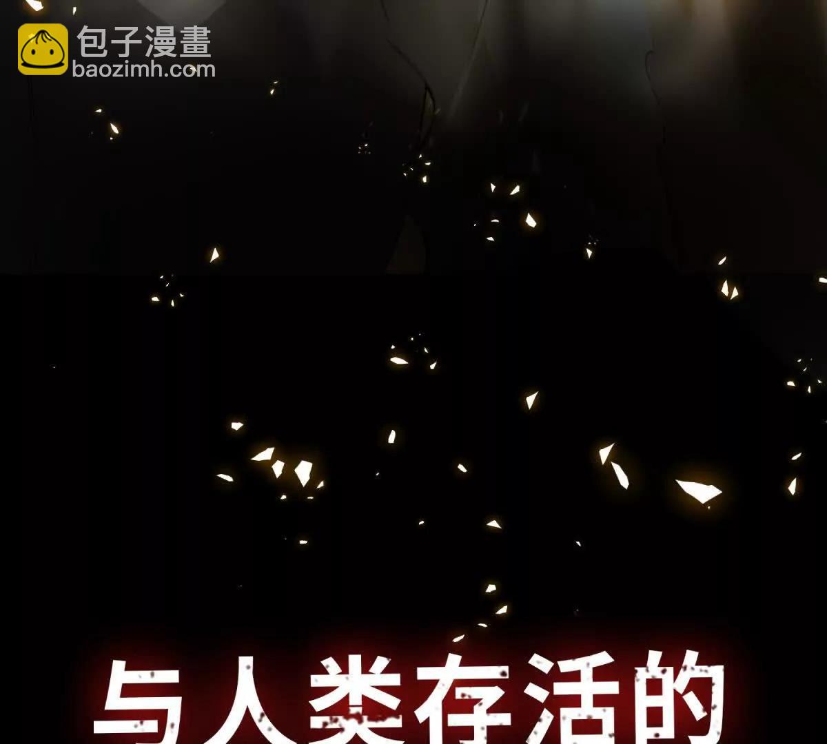 世界從零開始 - 預告 - 1