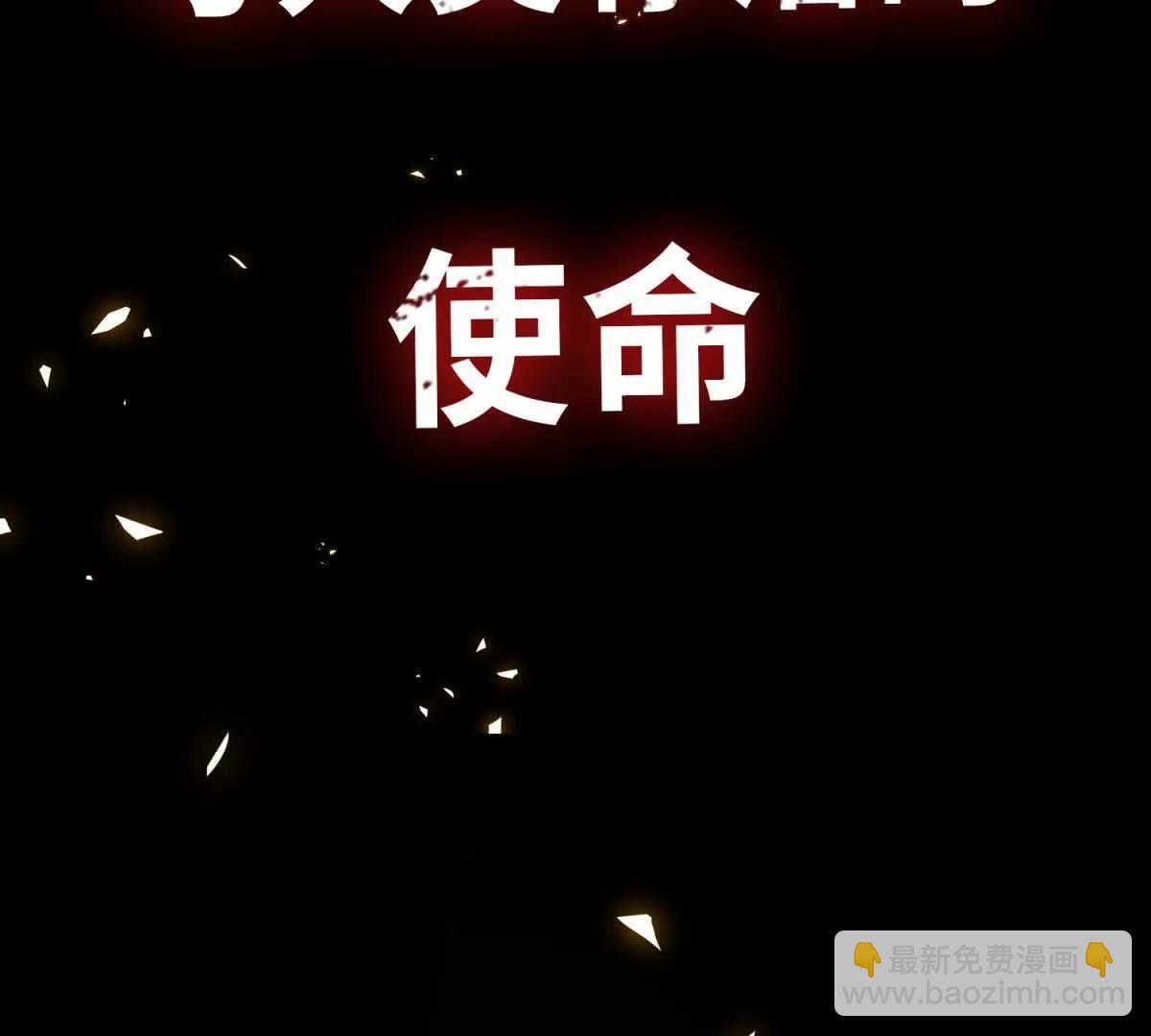 世界從零開始 - 預告 - 2