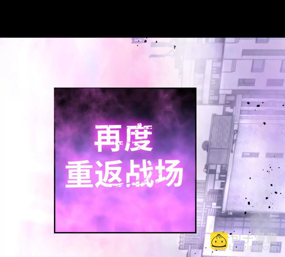 世界從零開始 - 預告 - 4