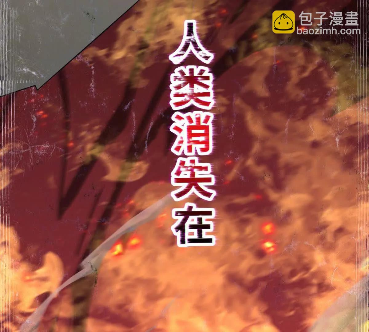 世界從零開始 - 預告 - 6