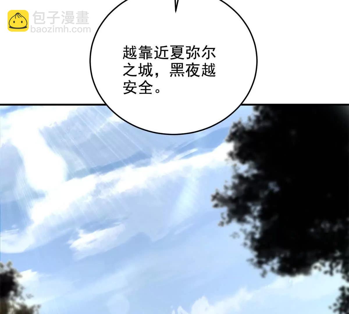 世界從零開始 - 第12話 策反(1/4) - 6