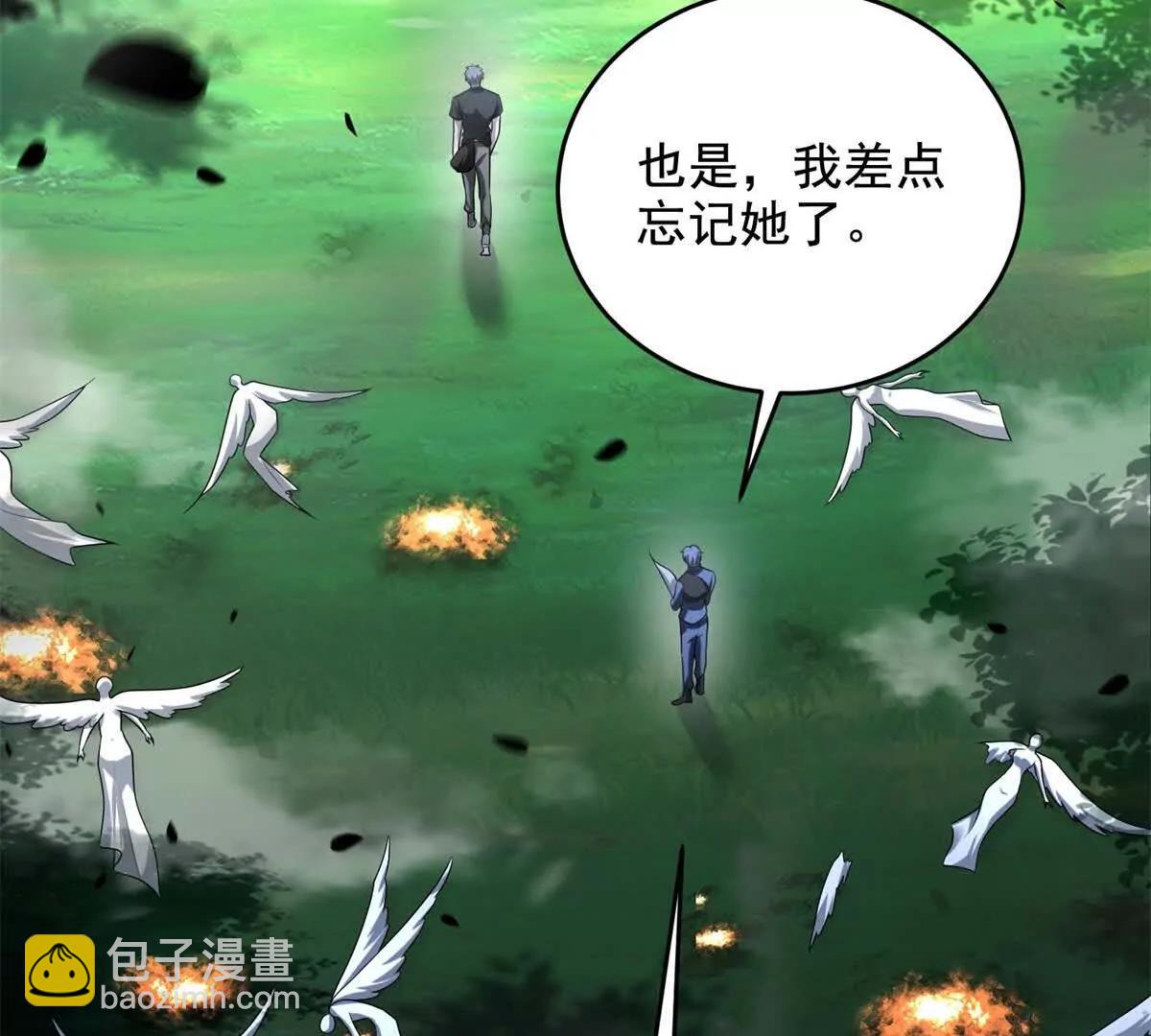 世界從零開始 - 第12話 策反(1/4) - 8