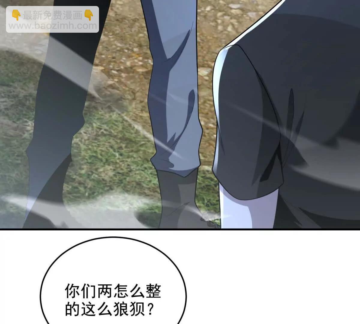 世界從零開始 - 第12話 策反(1/4) - 6