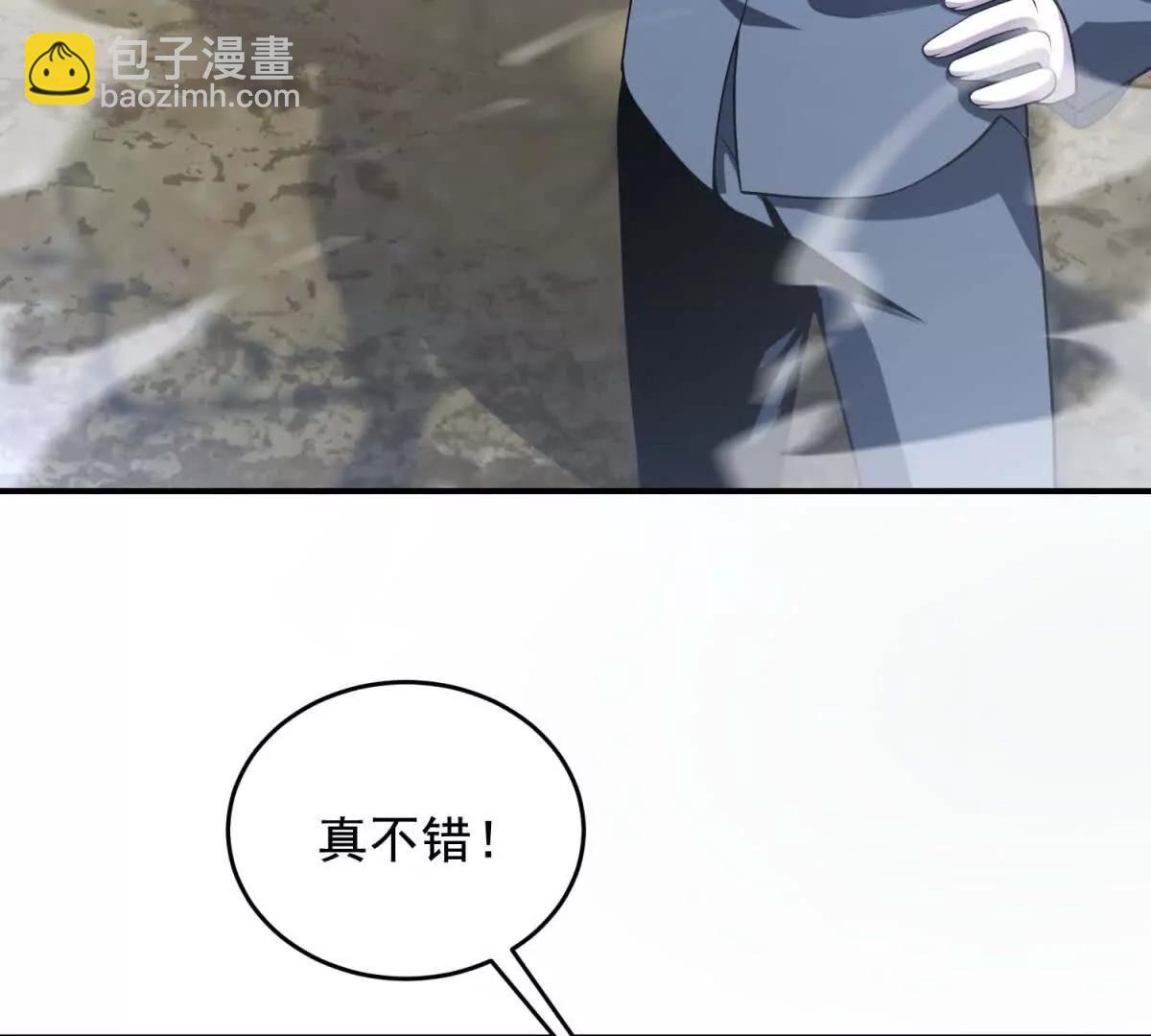 世界從零開始 - 第12話 策反(1/4) - 4