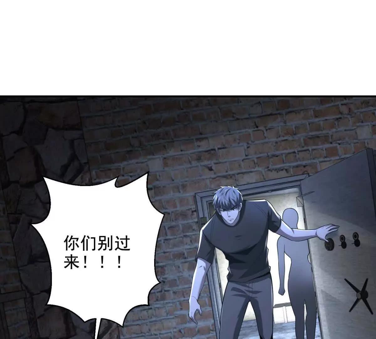 世界從零開始 - 第12話 策反(1/4) - 3