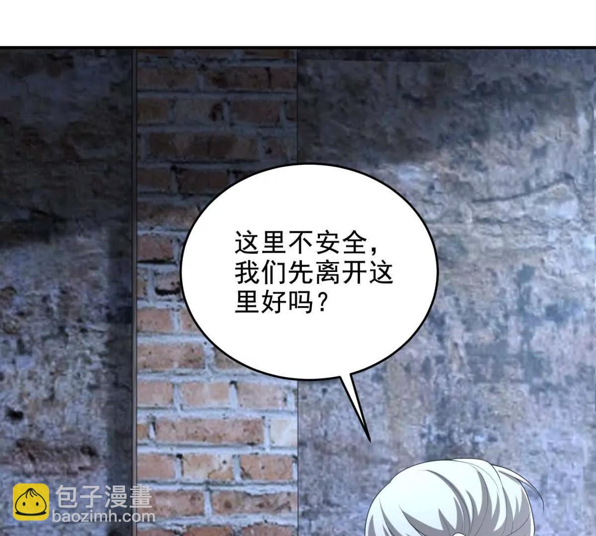 世界從零開始 - 第12話 策反(1/4) - 6