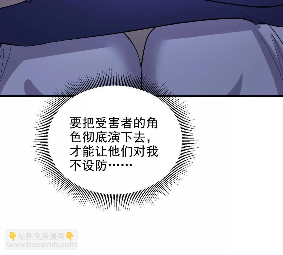 世界從零開始 - 第12話 策反(1/4) - 2