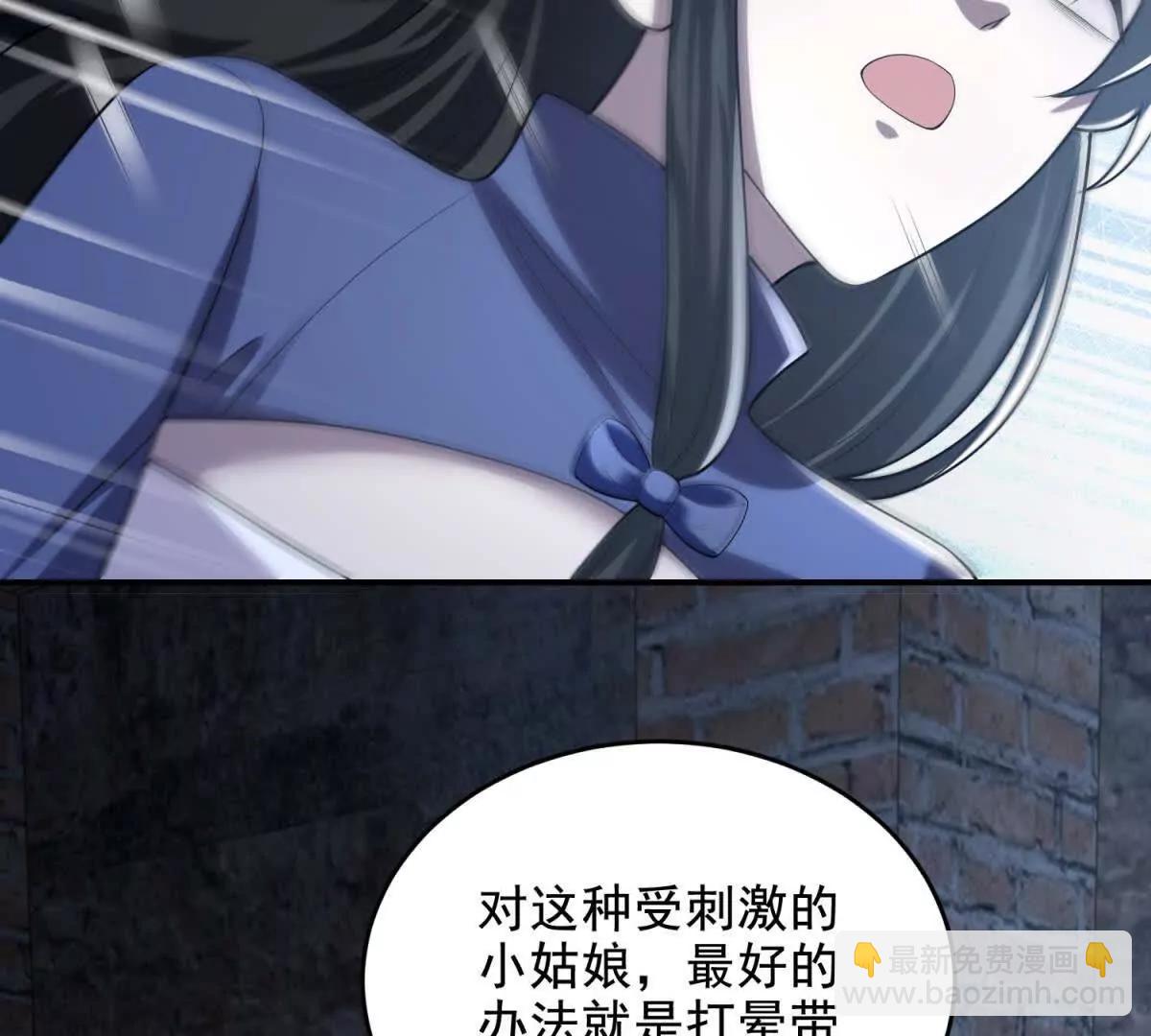 世界從零開始 - 第12話 策反(1/4) - 8