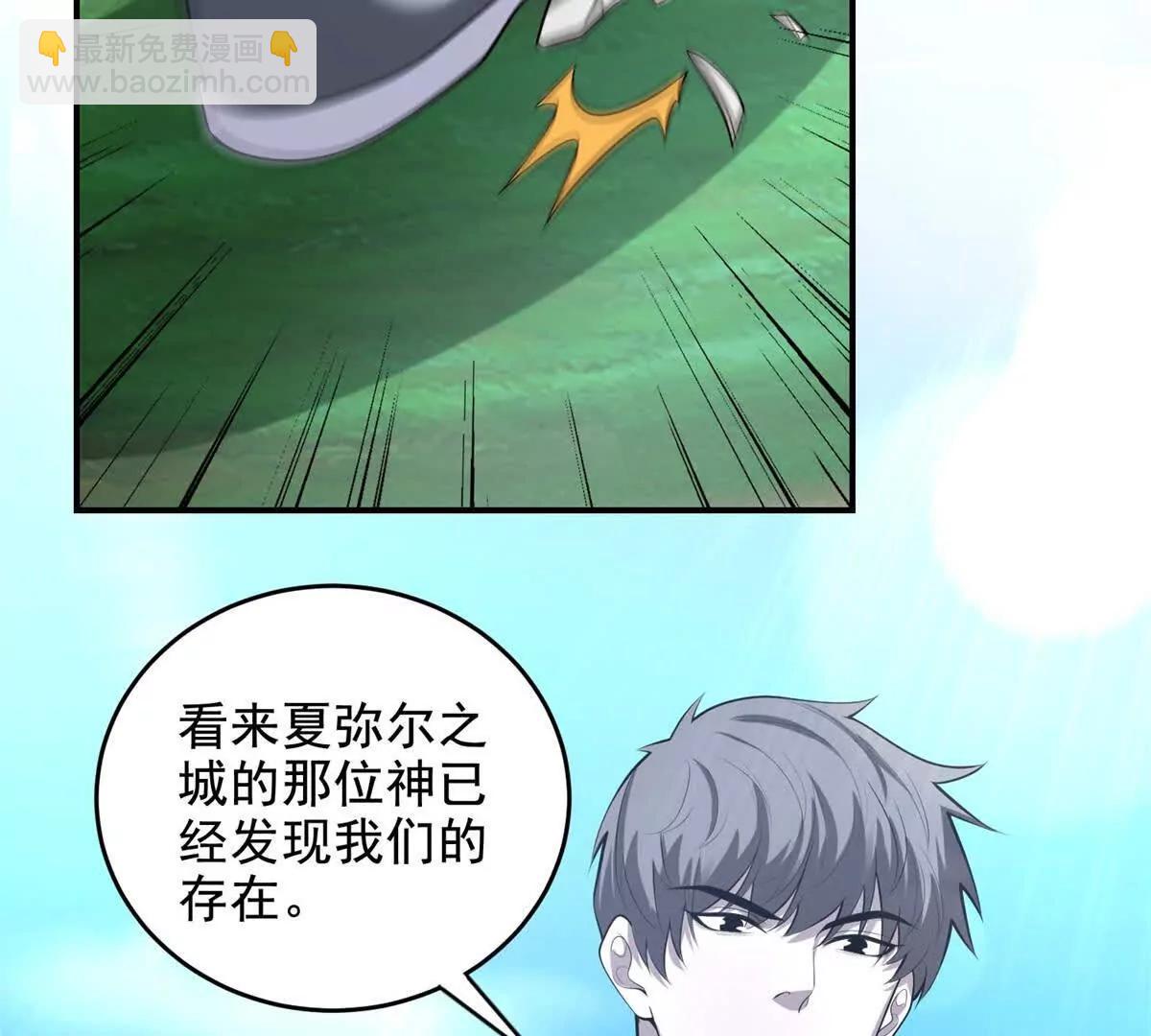 世界從零開始 - 第12話 策反(1/4) - 5