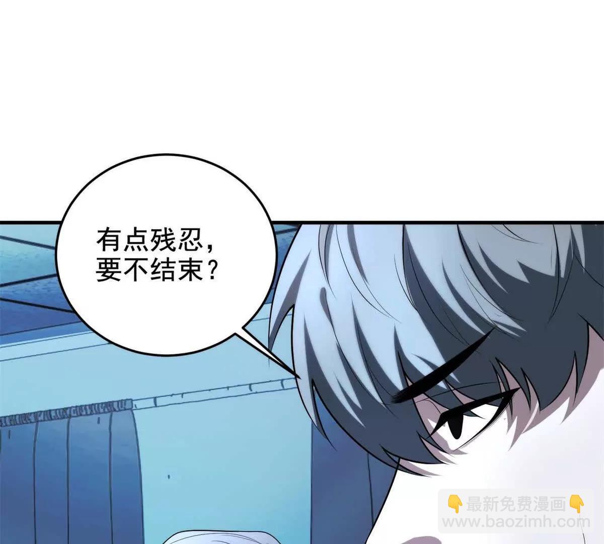 世界從零開始 - 第14話 夢魘萬花筒(1/4) - 4