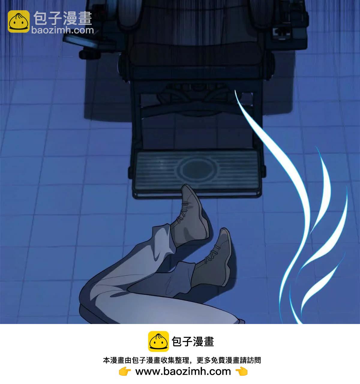 世界從零開始 - 第14話 夢魘萬花筒(1/4) - 2