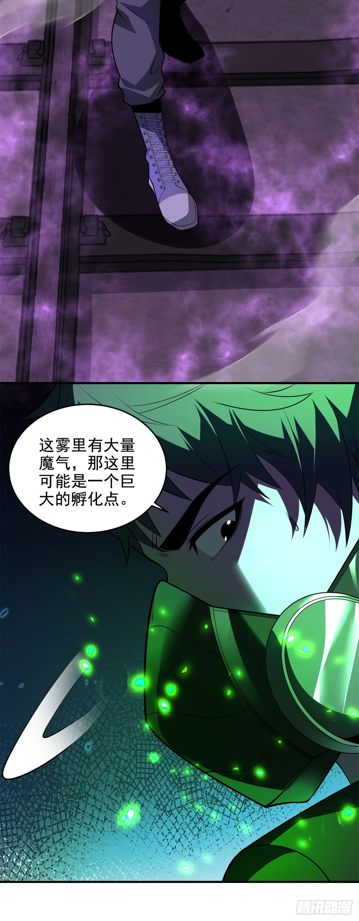 世界從零開始 - 第16話 熱炎焱焱(1/2) - 6