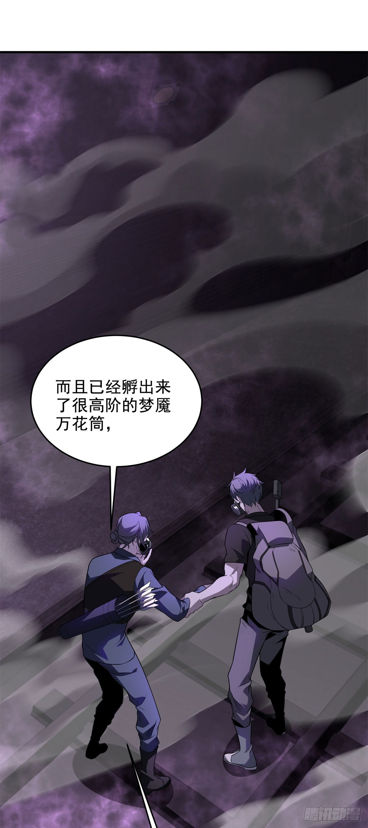 世界從零開始 - 第16話 熱炎焱焱(1/2) - 7