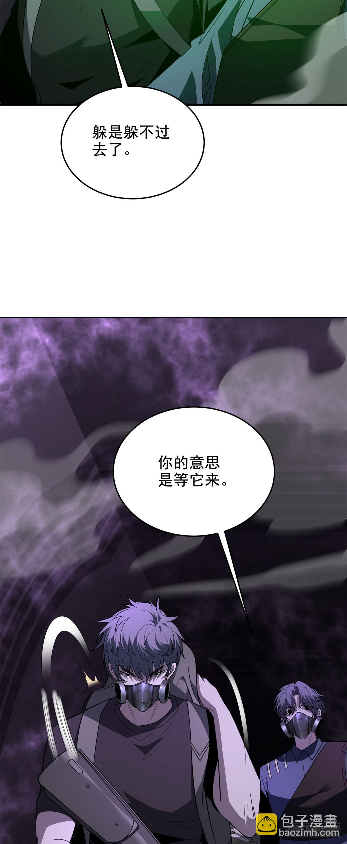世界從零開始 - 第16話 熱炎焱焱(1/2) - 1